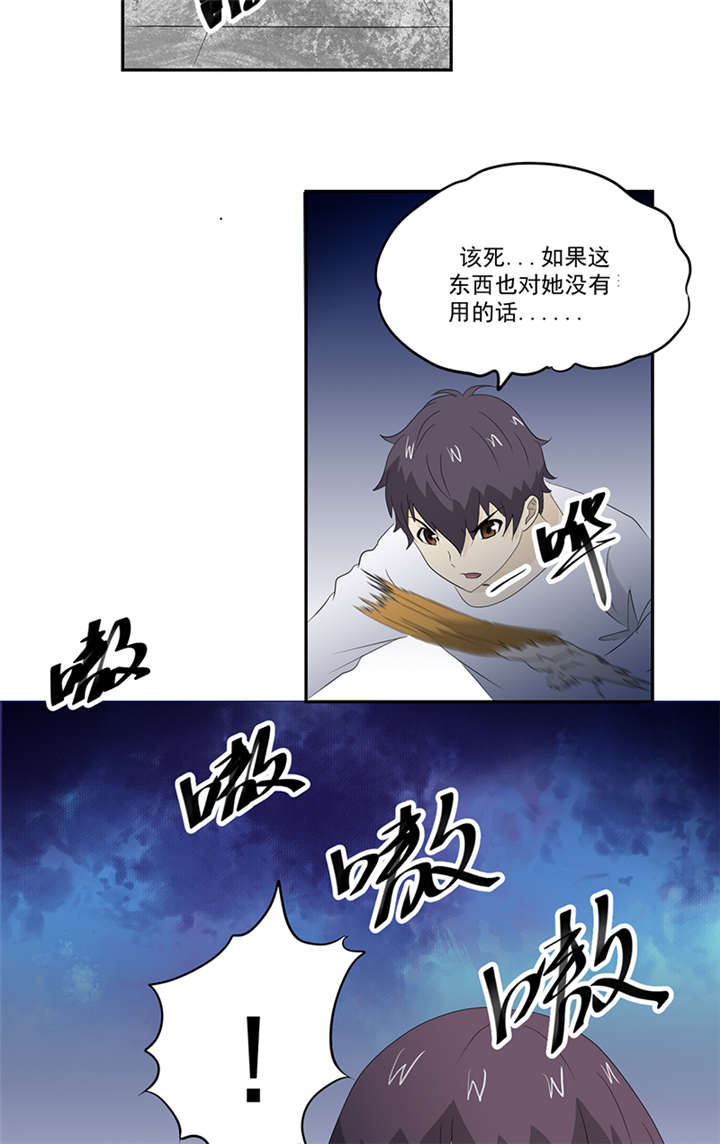 第13章：有条狗6