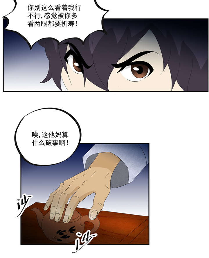 第13章：有条狗16
