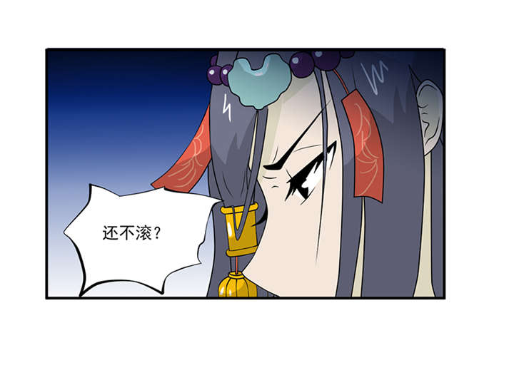 第6章：坑爹老头4