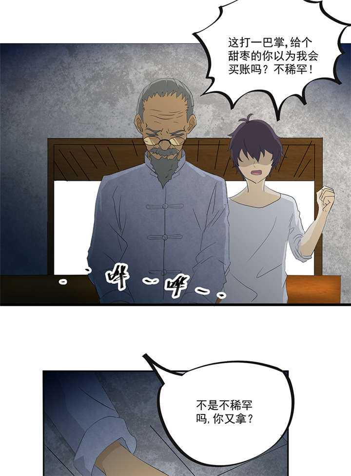 第13章：有条狗18