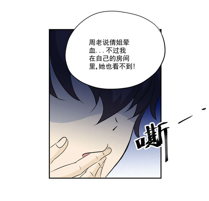 第11章：古书异变10