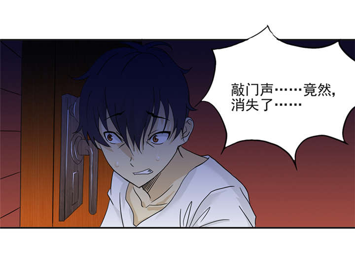 第2章：纸人挡灾6