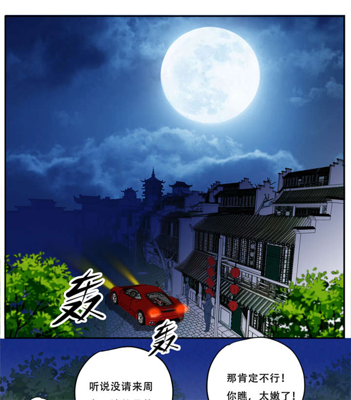 第19章：何婄15