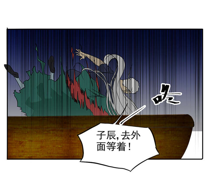 第3章：爷爷归来5