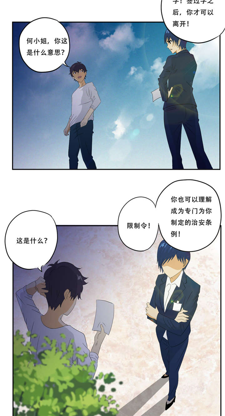 第19章：何婄8