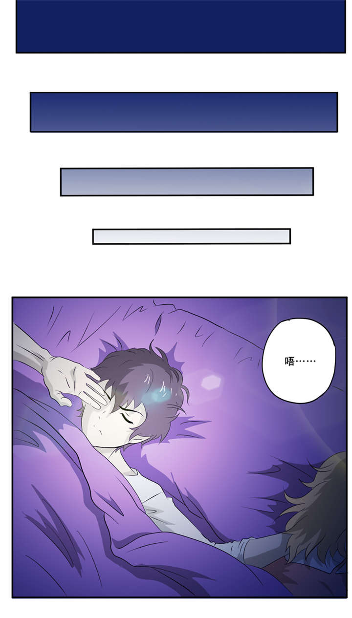 第17章：意外14