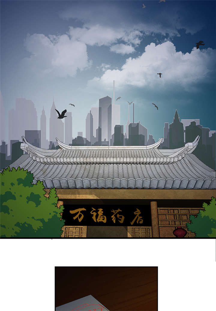 第14章：堂兄2