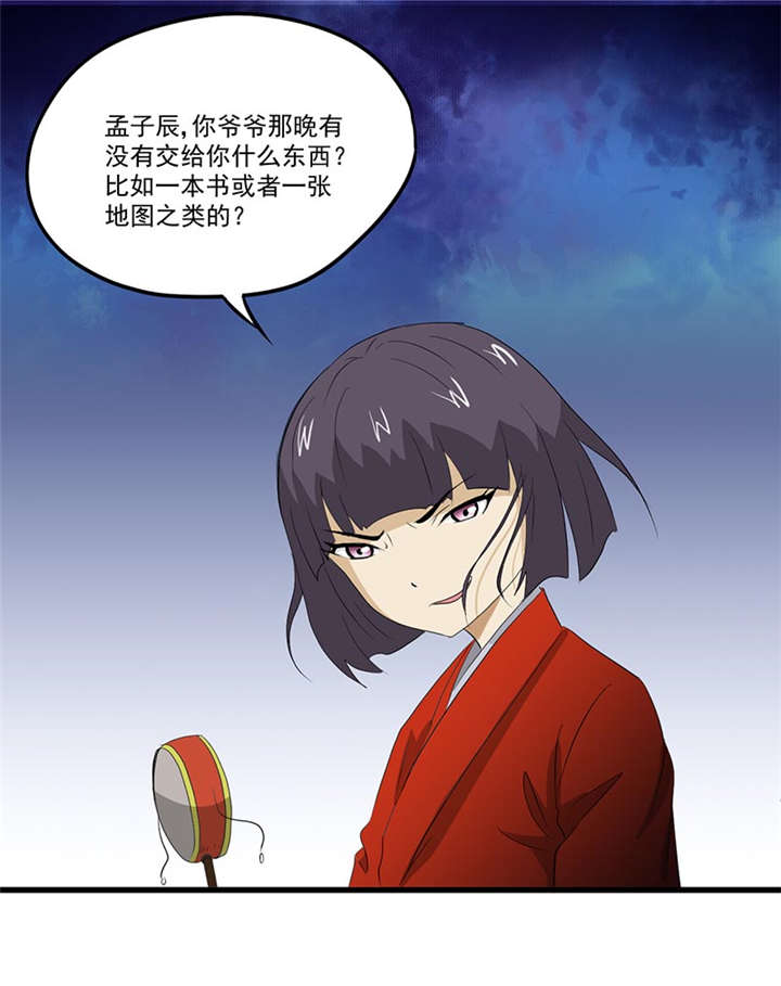 第13章：有条狗2