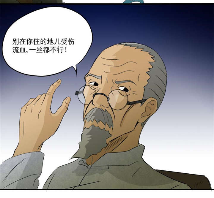 第9章：鬼画符35