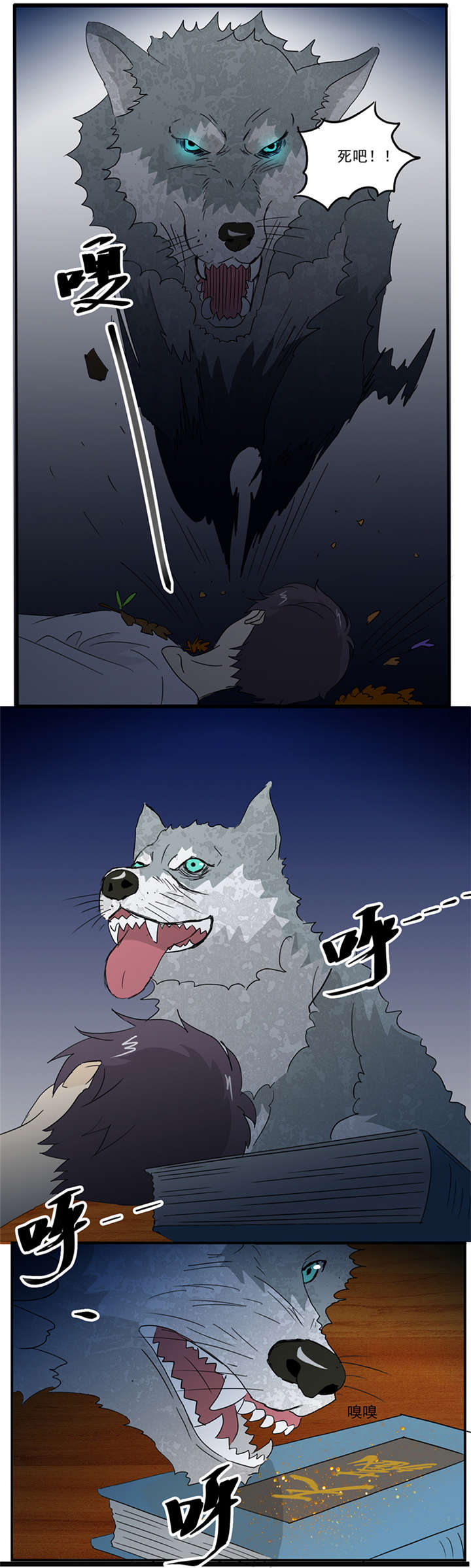 第7章：天藏藏天9