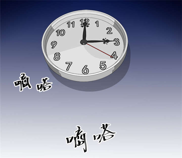 第9章：鬼画符29