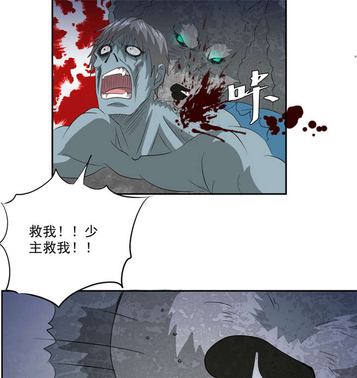 第15章：袭杀17