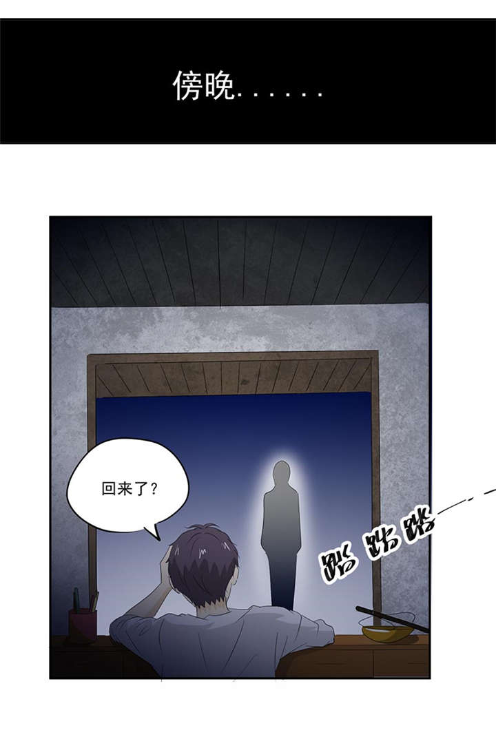 第13章：有条狗14