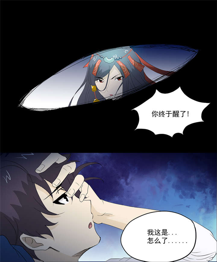 第12章：又见红衣女孩0