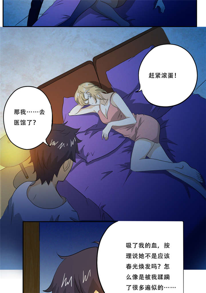 第18章：考验2