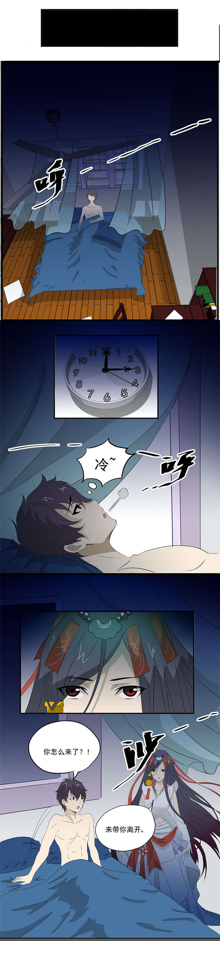 第8章：和美女同居？？9
