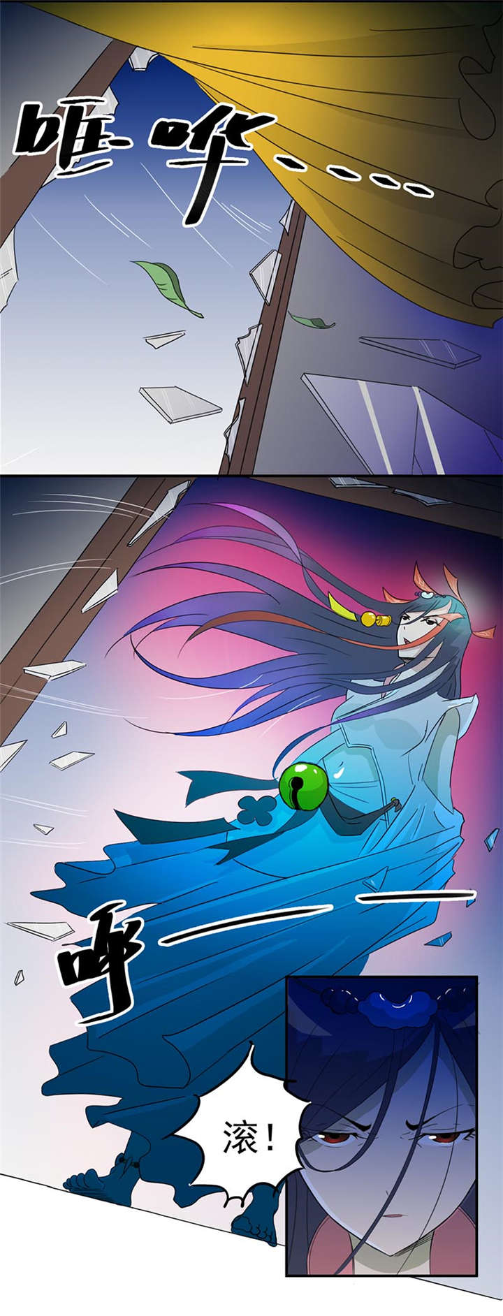 第5章：镜中人20