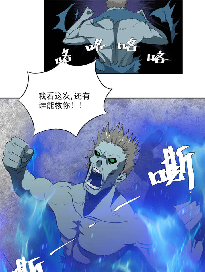 第15章：袭杀1