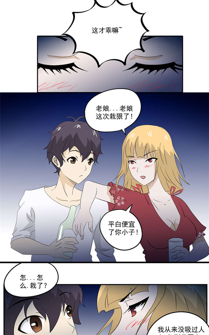 第13章：有条狗25