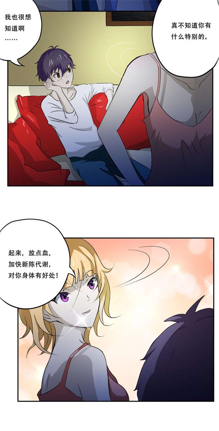 第17章：意外4