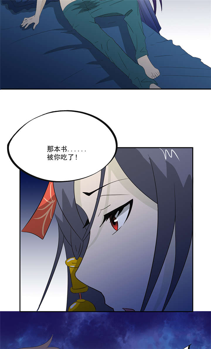 第12章：又见红衣女孩6