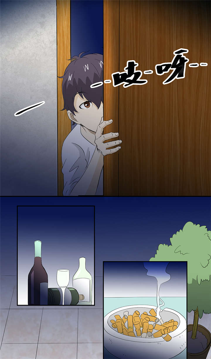 第13章：有条狗20