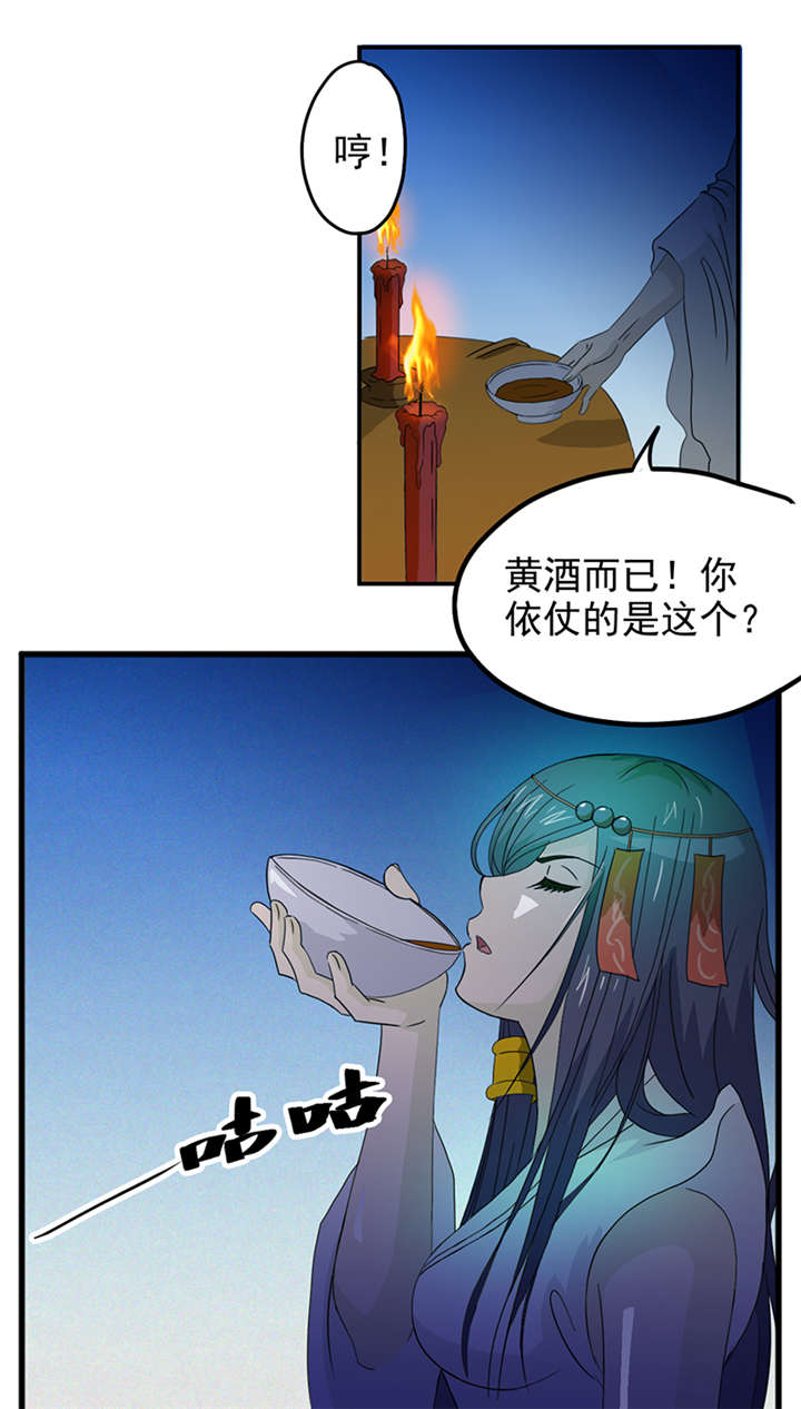 第4章：无奈的抉择7