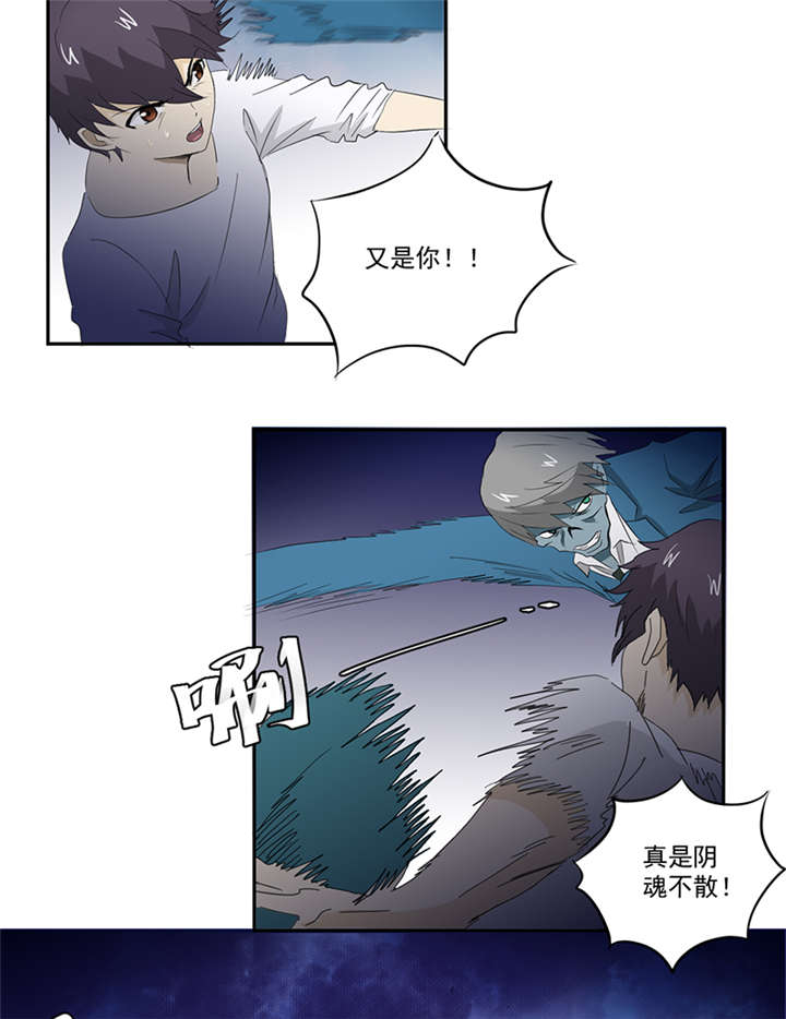第14章：堂兄18