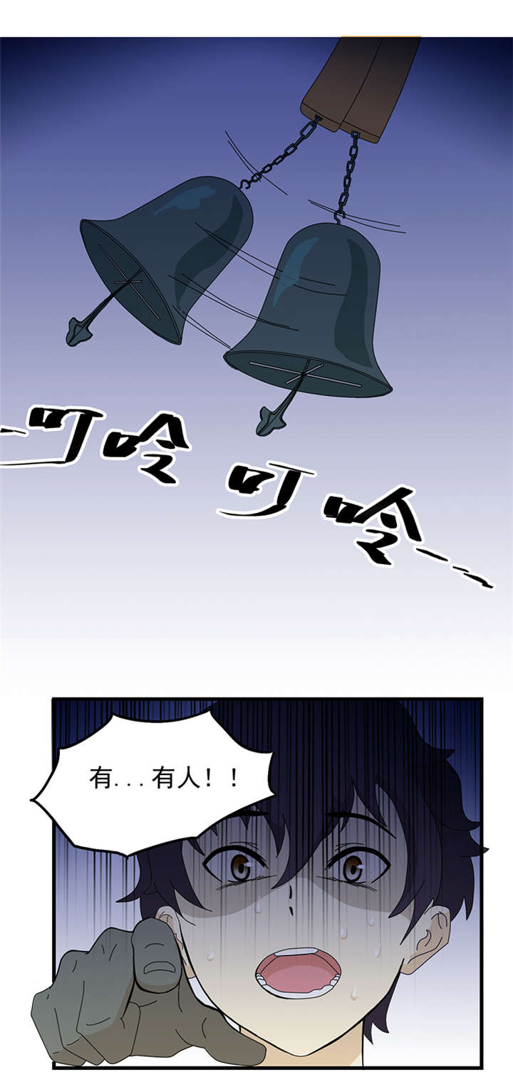 第3章：爷爷归来22