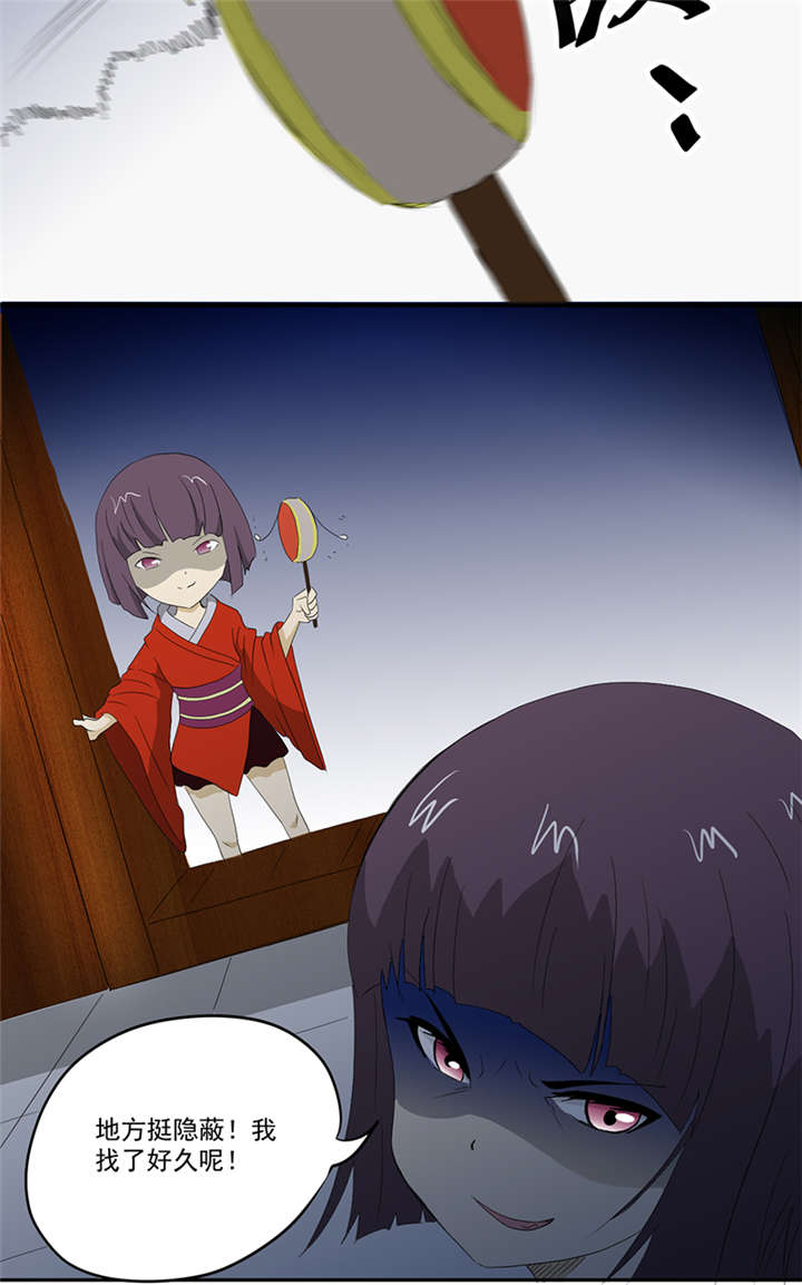 第12章：又见红衣女孩23