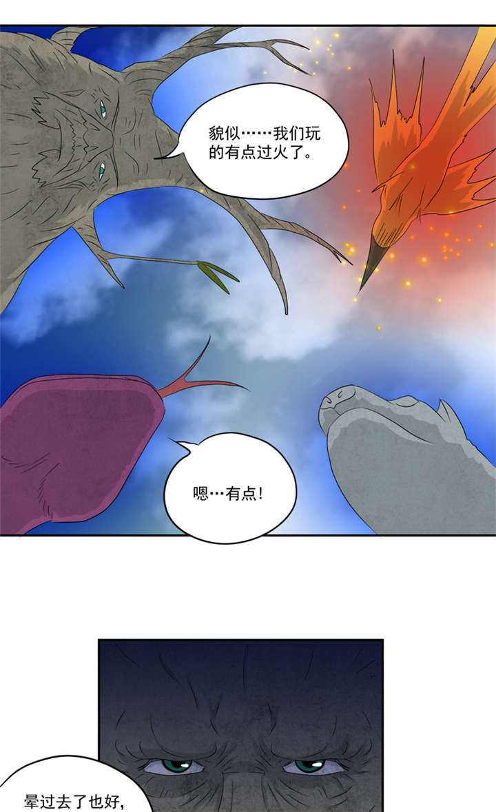 第16章：后院12