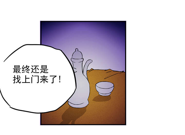 第3章：爷爷归来13