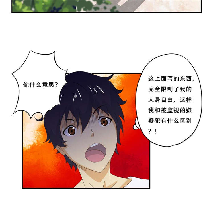 第19章：何婄9