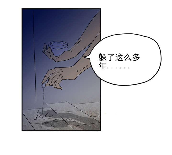 第3章：爷爷归来12