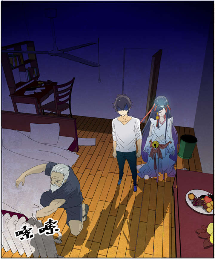 第5章：镜中人5