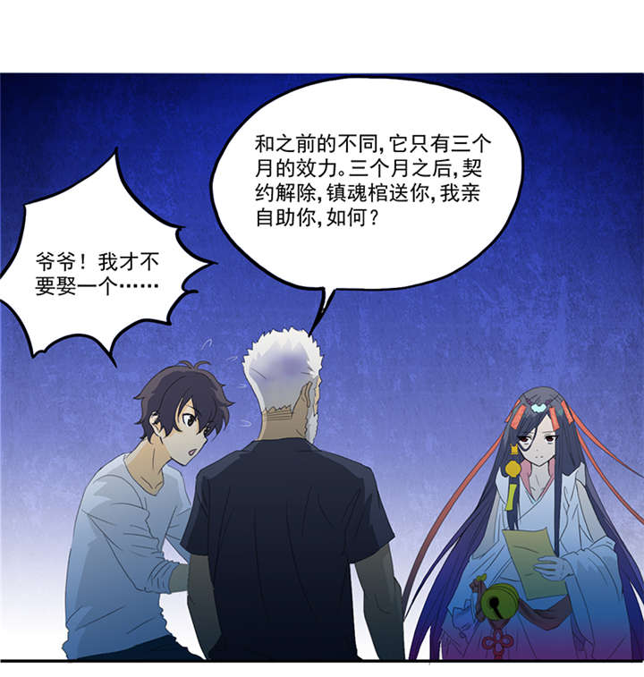 第5章：镜中人8