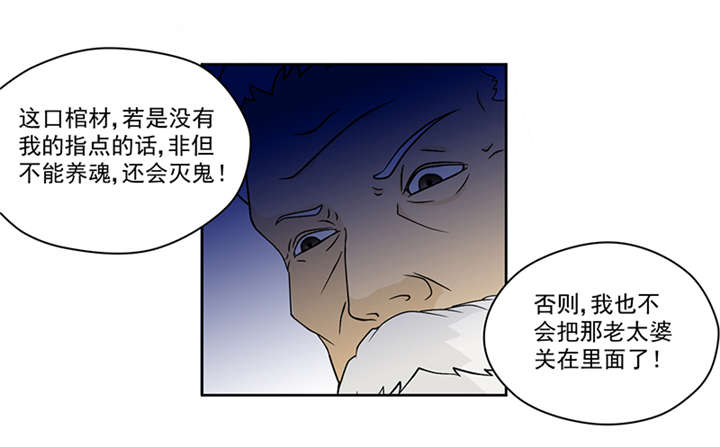 第5章：镜中人1