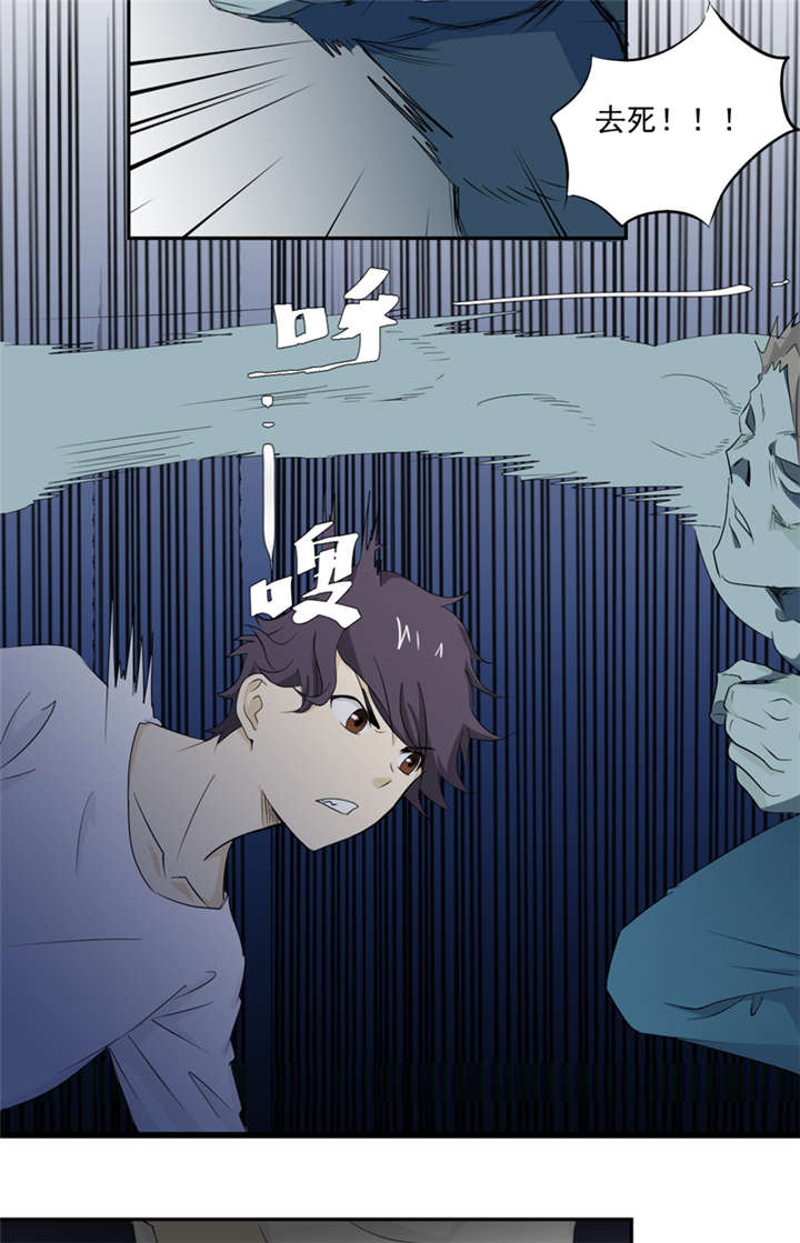 第15章：袭杀3