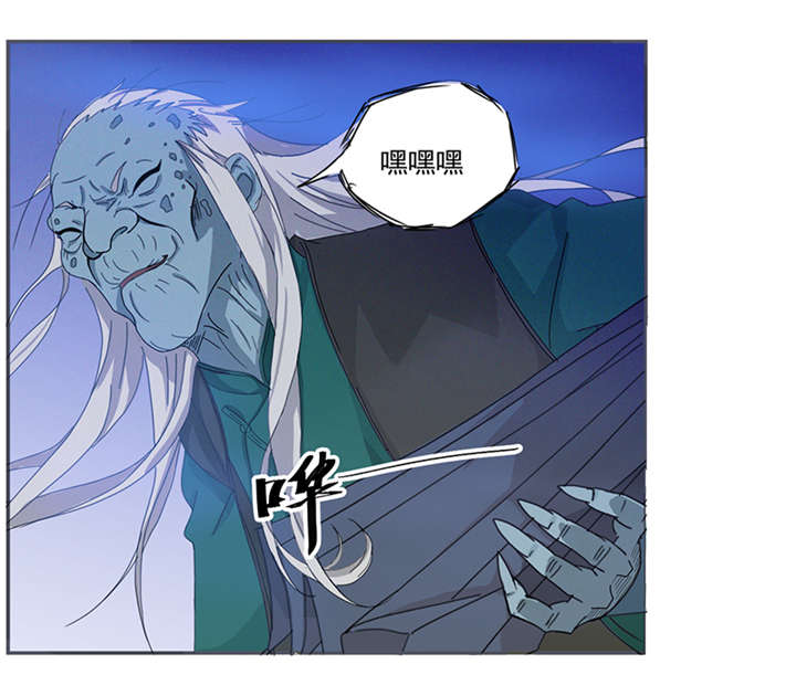 第1章：神秘古棺9