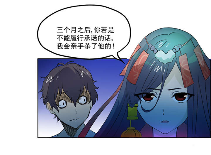 第5章：镜中人9