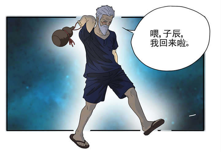 第1章：神秘古棺18