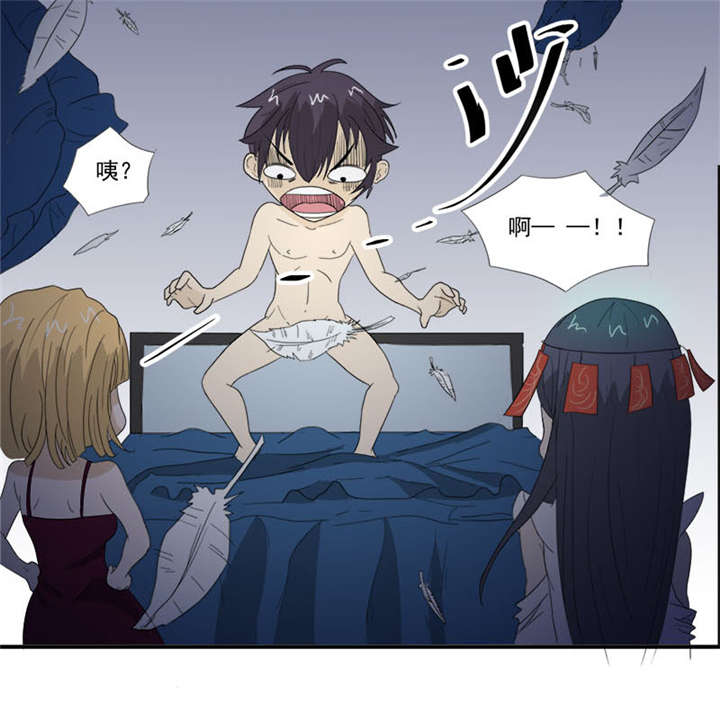 第9章：鬼画符5