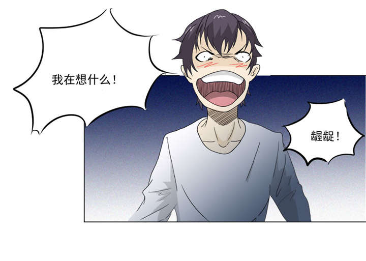 第10章：鬼影再袭2
