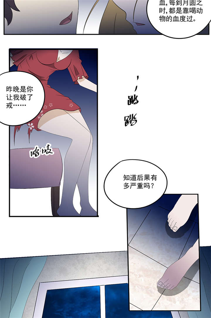 第13章：有条狗26