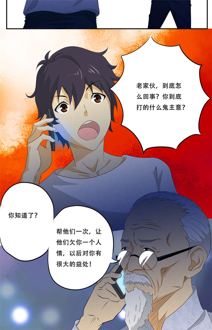第19章：何婄3