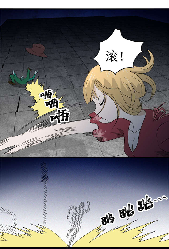 第10章：鬼影再袭16