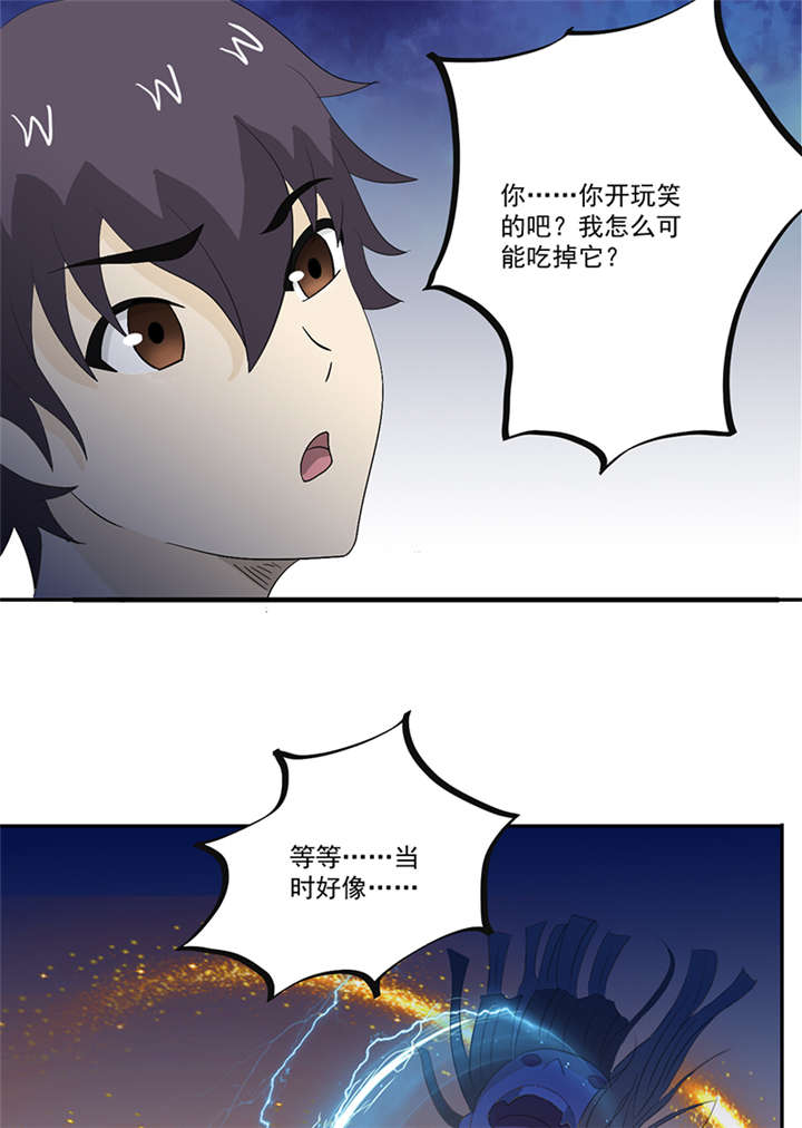第12章：又见红衣女孩7