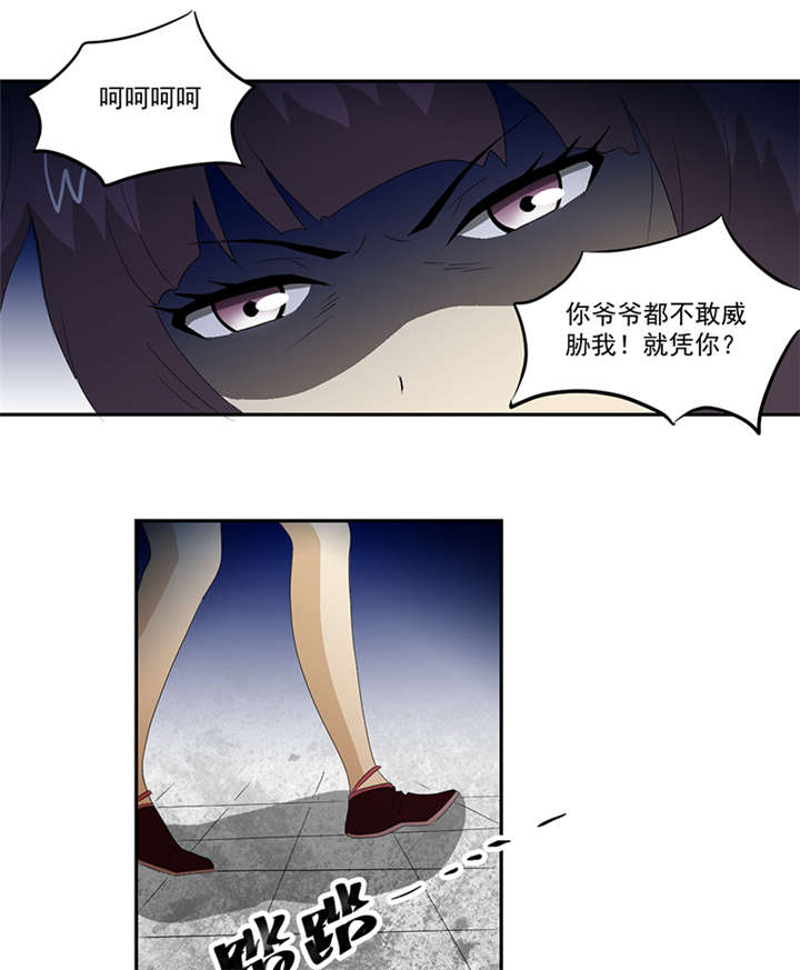 第13章：有条狗5