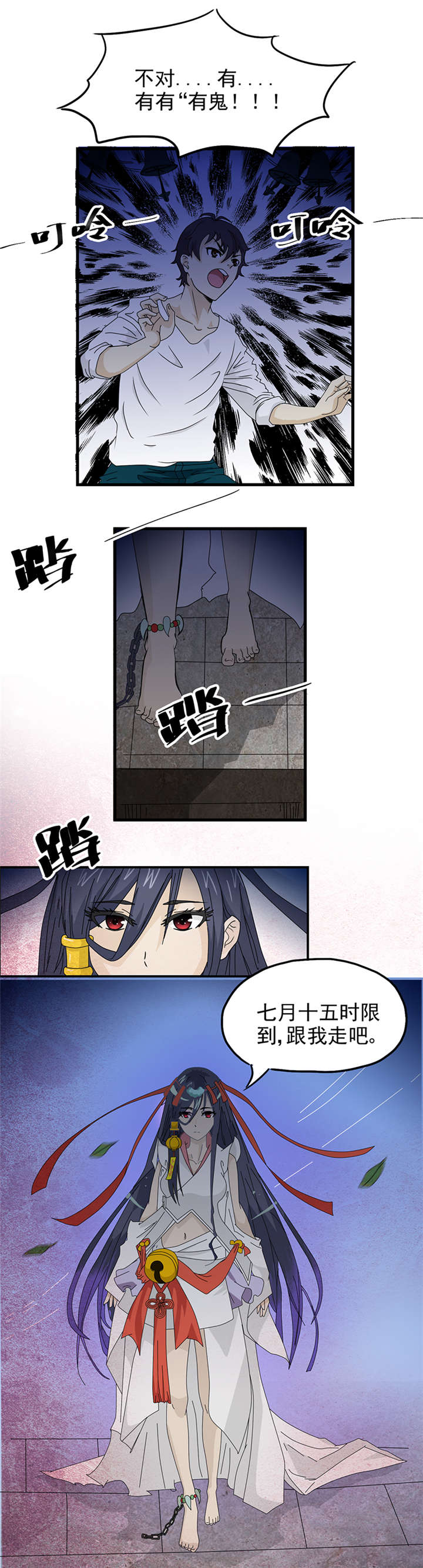第3章：爷爷归来23