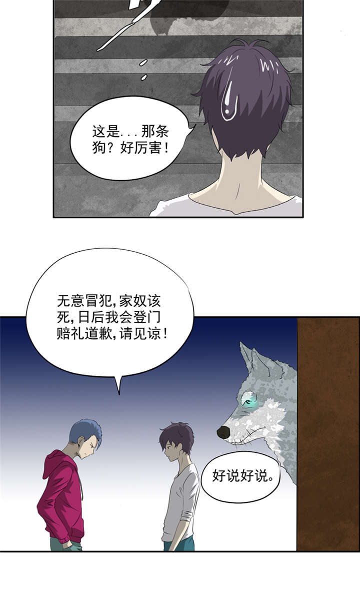 第15章：袭杀19